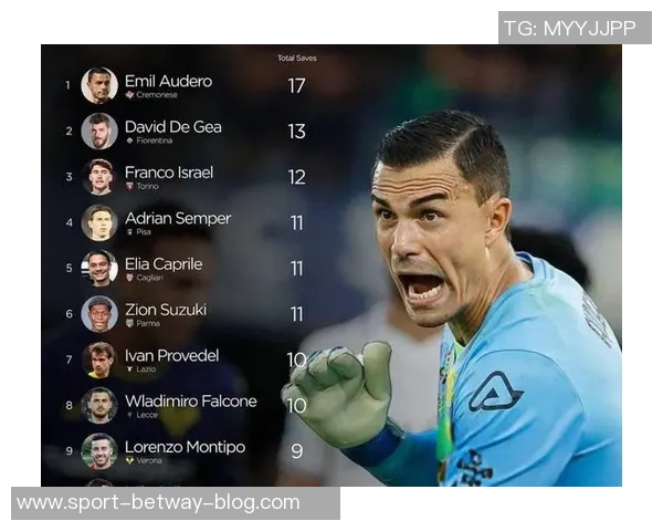 奥代罗质疑国米球迷攻击行为背后的意义与球队的关心